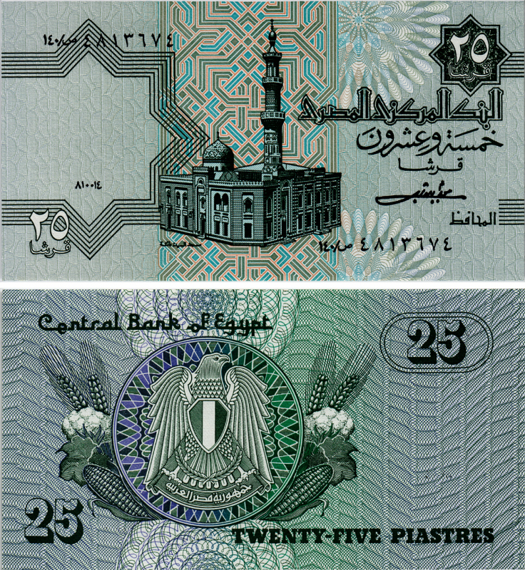 ЕГИПЕТ 25 ПИАСТРОВ 1980-1984 ПОДПИСЬ 16 Pick 54 бумага UNC 7486-2-2