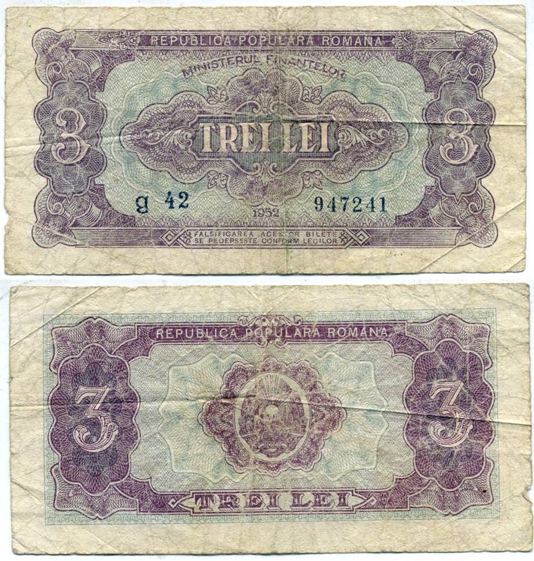 РУМЫНИЯ 3 ЛЕЯ 1952 Pick 82b бумага 7146-8-3