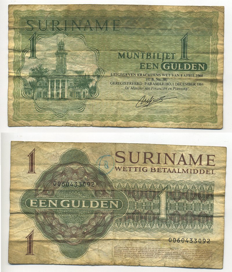 Суринам 1 гульден 1984 1 декабря 1984, Парамарибо Pick 116 h бумага 6294-76-4