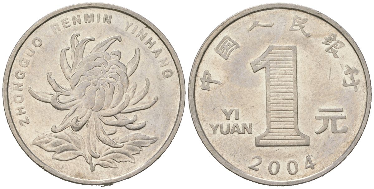 Китай 1 юань 2004 KM 1212 сталь плакированная никелем 4604-1131