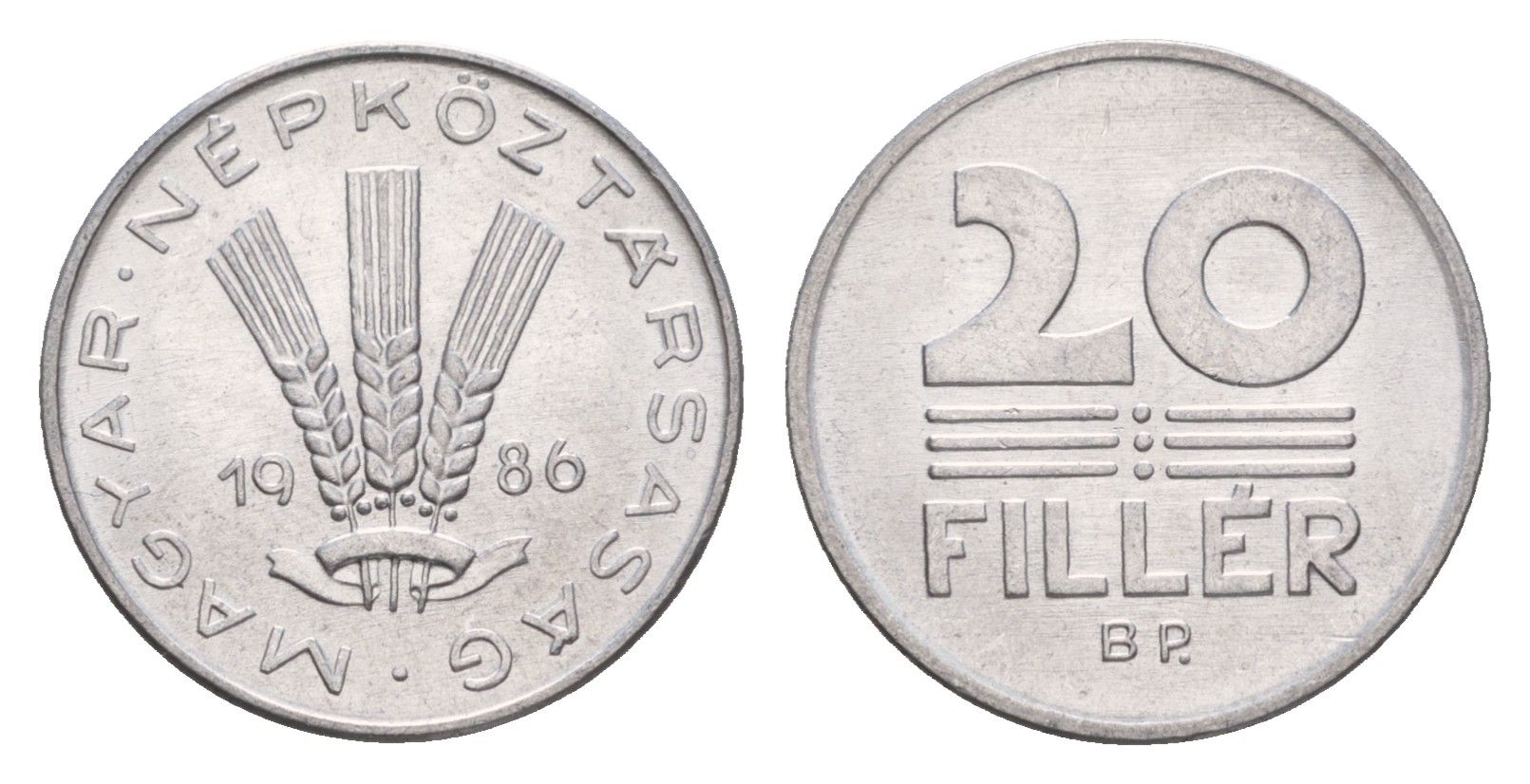 Венгрия 20 филлеров 1986 BP KM 573 алюминий 4658-622