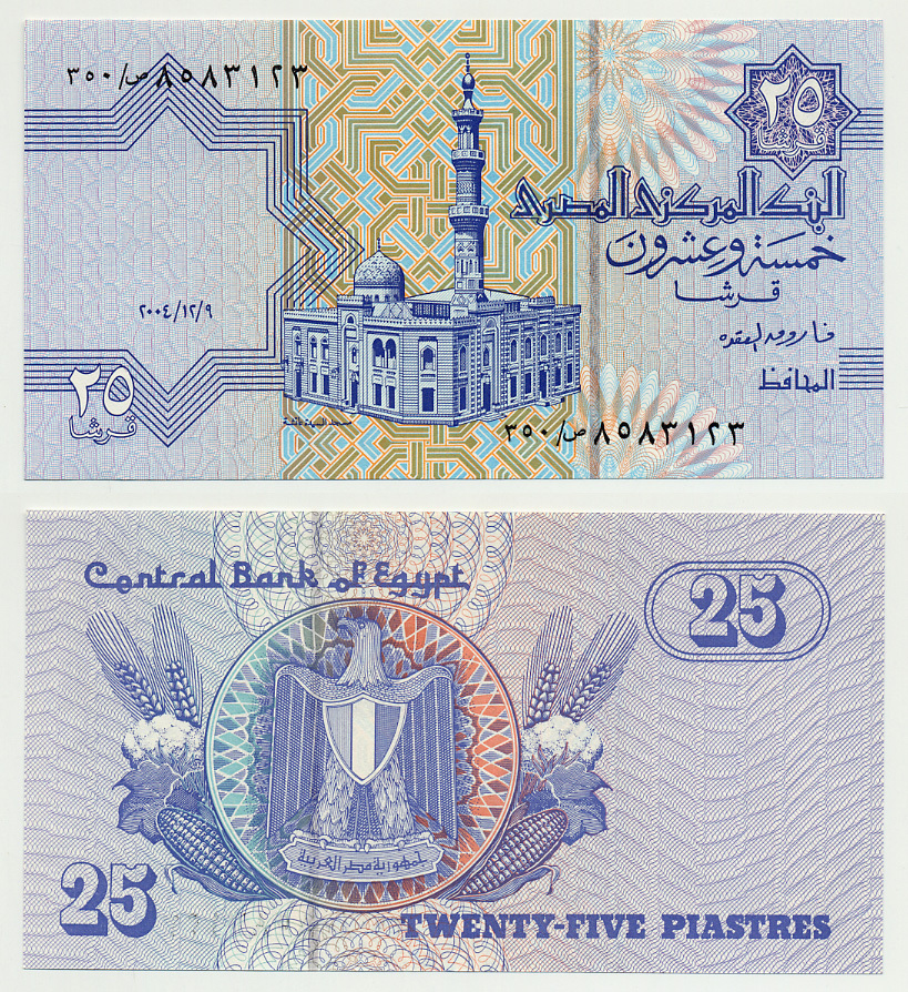ЕГИПЕТ 25 ПИАСТРОВ 2004 ПОДПИСЬ 22 Pick 57f бумага UNC (ПРЕСС) 7485-59-2