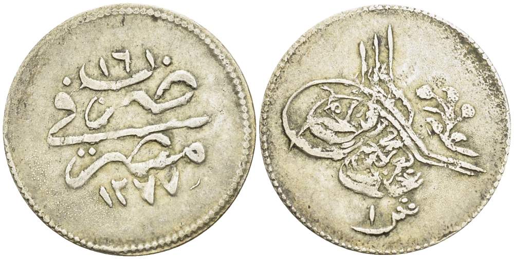 ЕГИПЕТ 1 ГИРШ 1876 АН1277, ГОД 16, ABDUL AZIZ (1861-1876), ОСМАНСКАЯ ИМПЕРИЯ, ВЕС 1,19 ГР. KM 250а серебро 4516-158