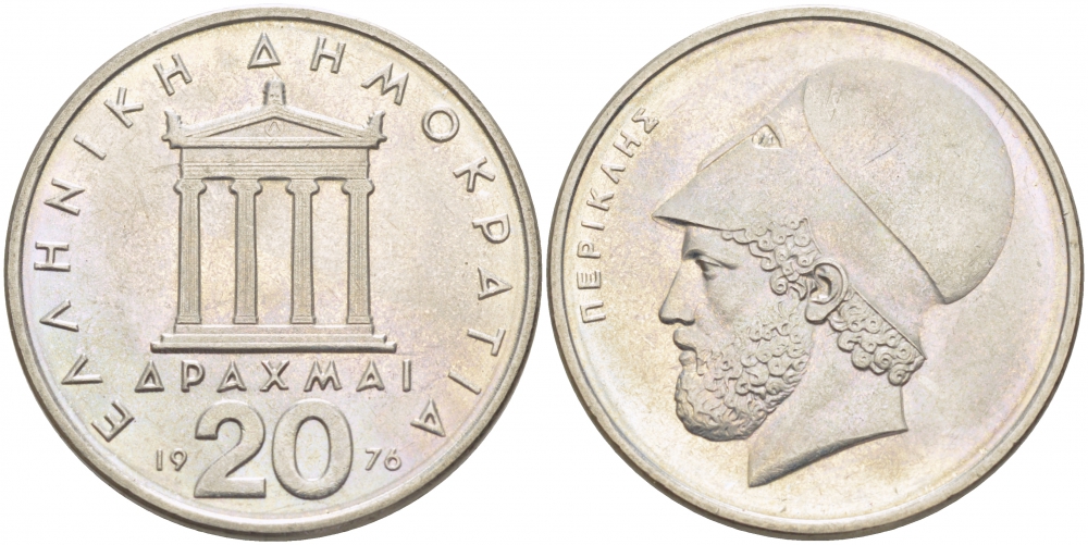 Греция 20 драхм 1976 Перикл, пантеон KM 120 медно-никель UNC 4403-1136