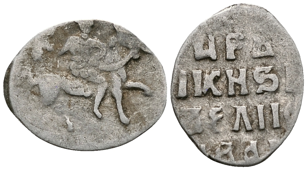 Русское Царство денга 1547-1584 Иван IV Васильевич, Московский  монетный двор, 0,34 ГР ГиК №60 серебро 262-1444