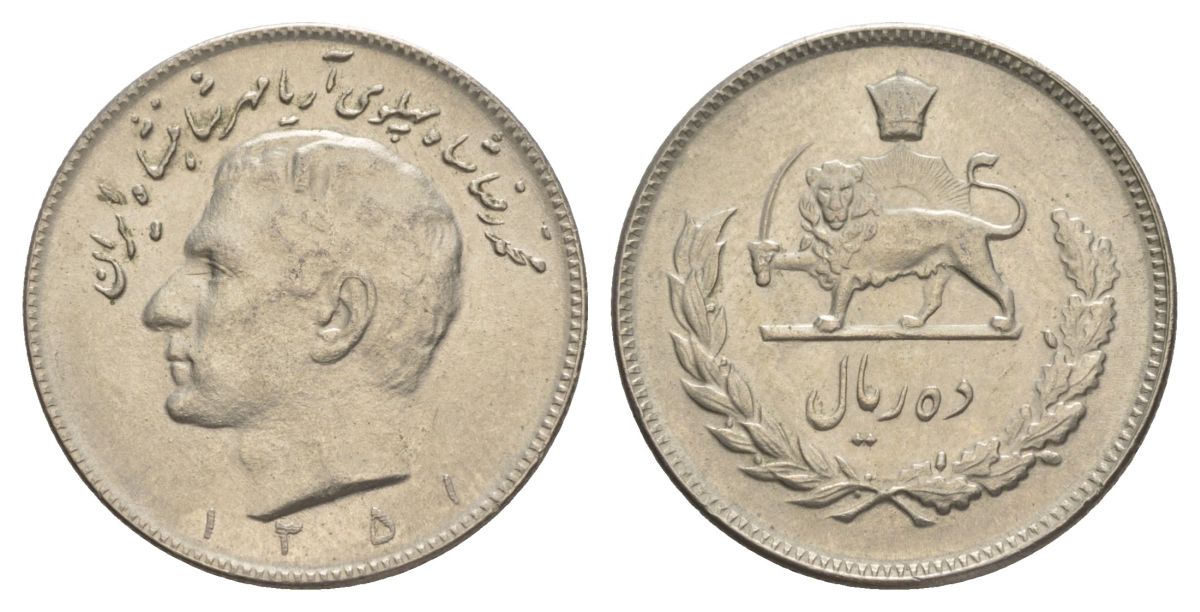 Иран 10 риалов 1972 (1351) Мухаммед Реза Пахлави Шах (1949-1979) KM 1178 медно-никель UNC 35-413