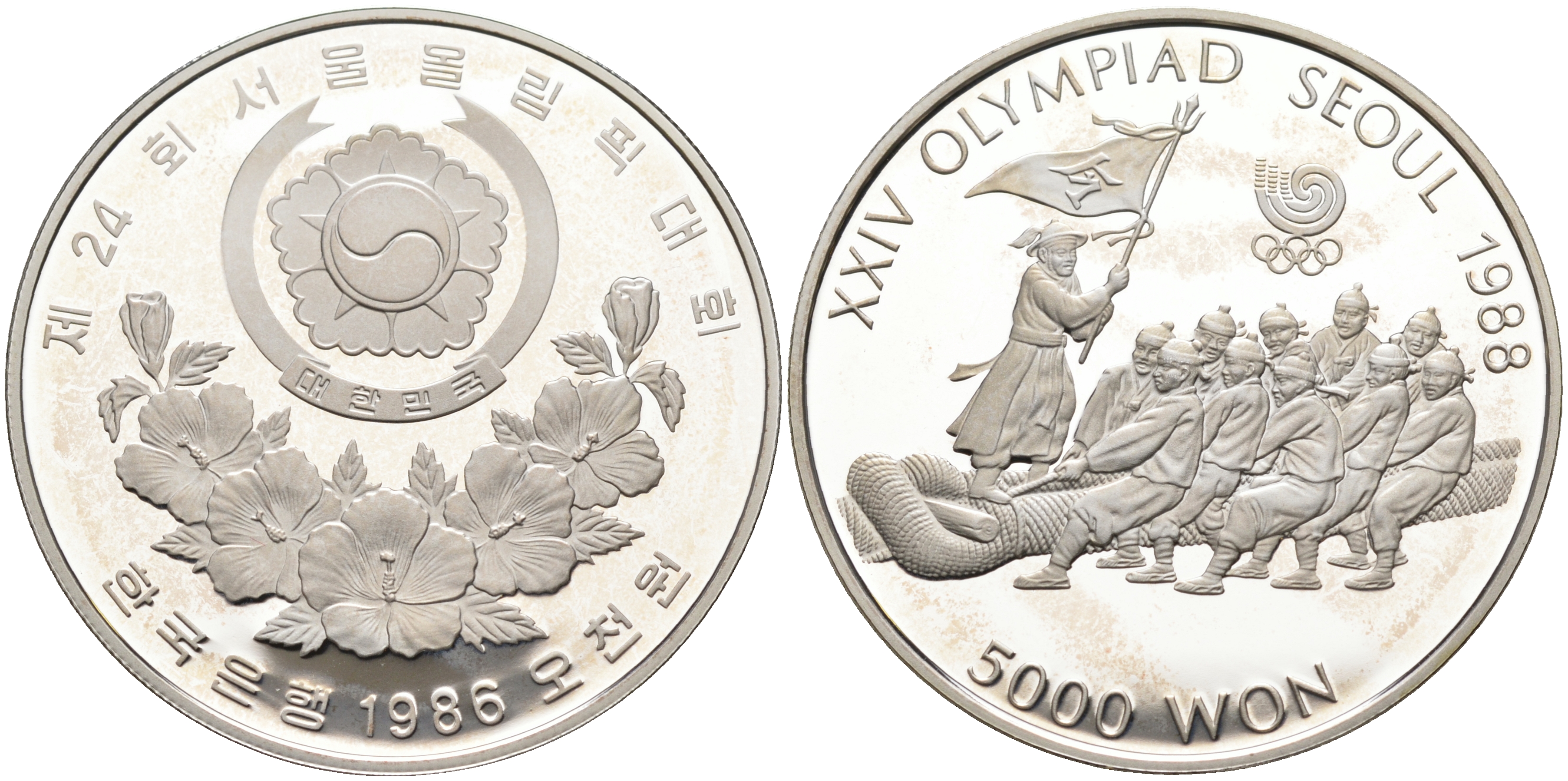 Южная Корея 5000 вон 1986 XXIV Летние Олимпийские игры в Сеуле 1988 года, перетягивание каната KM 55 серебро PROOF 02-070-32