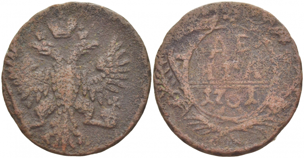 РОССИЯ 1 ДЕНЬГА 1751 Биткин 411 медь 4539-1255