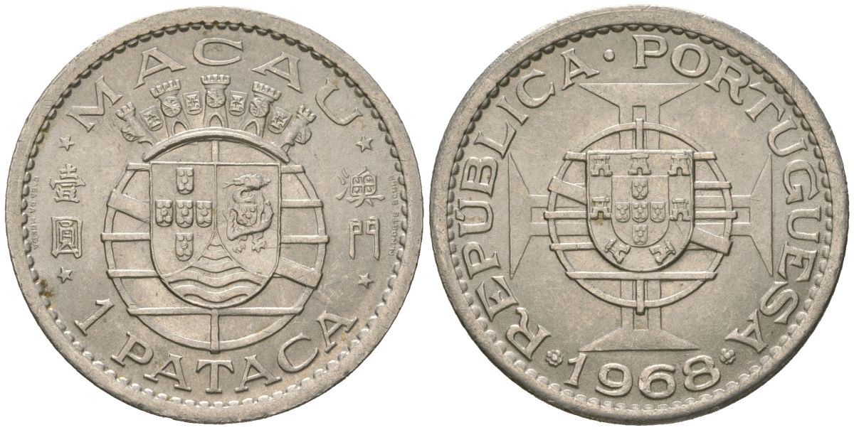 Макао 1 патака 1968 KM 6 никель aUNC 4593-1025
