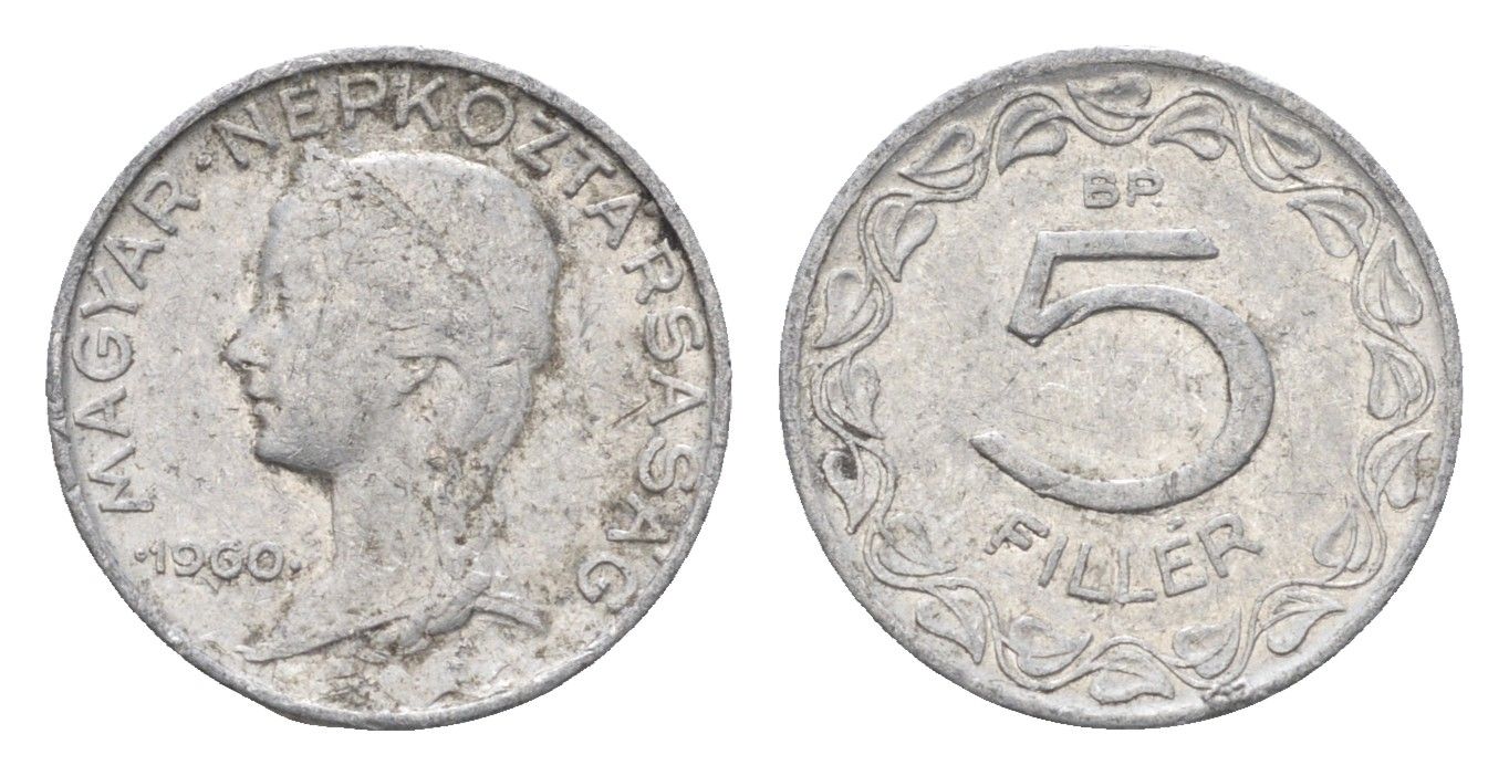 Венгрия 5 филлеров 1960 BP KM 549 алюминий 4664-936