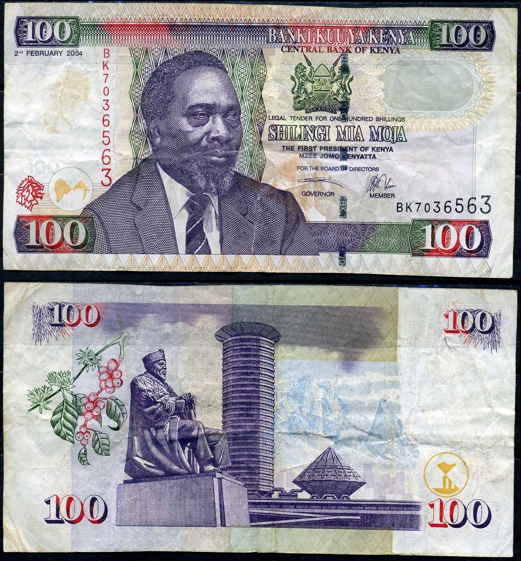 Кения 100 шиллингов 2004 02.02.2004, 1-й президент Джомо Кениата (1964-1978) Pick 42 a бумага 445-3-1-2