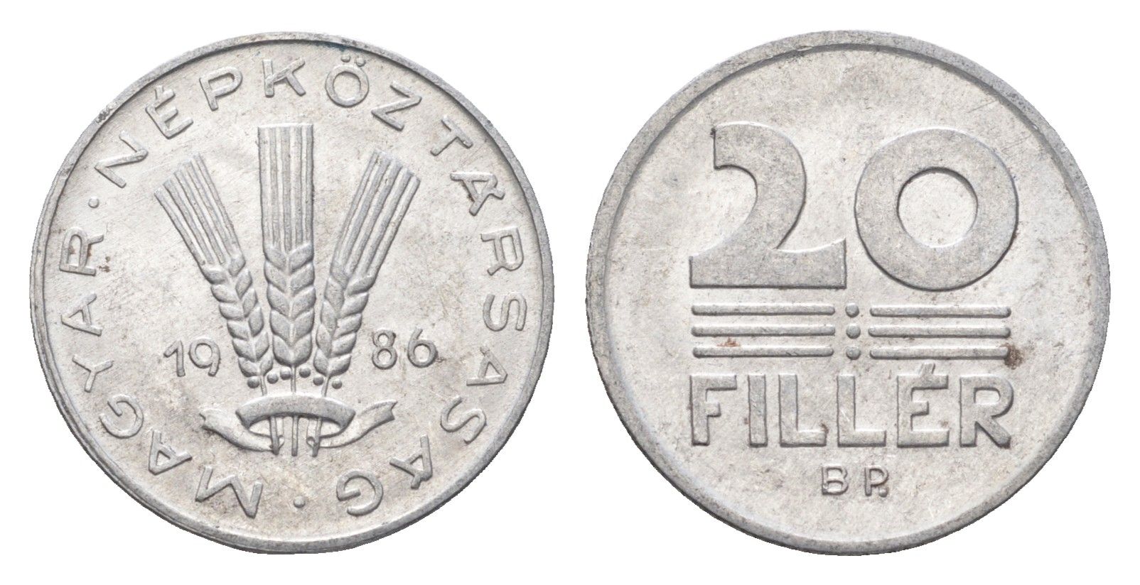 Венгрия 20 филлеров 1986 BP KM 573 алюминий 4664-1231