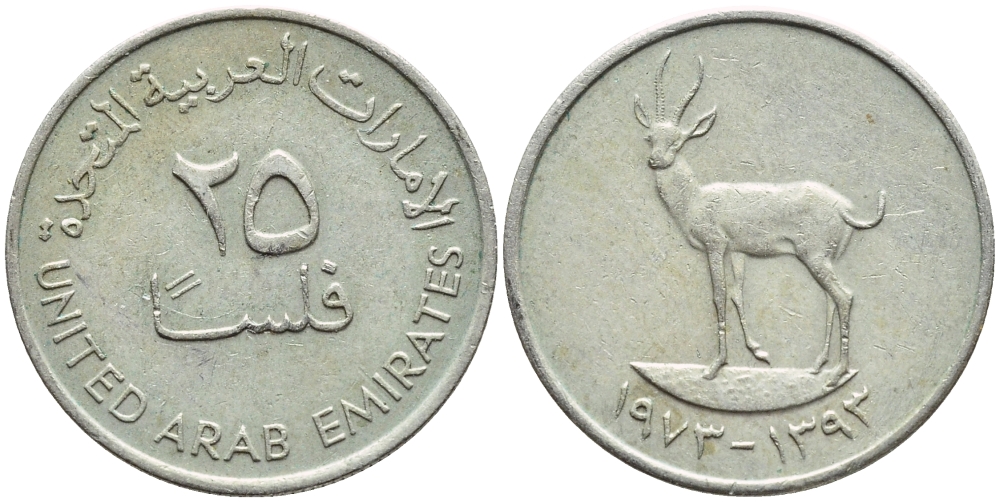 ОАЭ 25 филсов 1973 антилопа KM 4 медно-никель 46-445