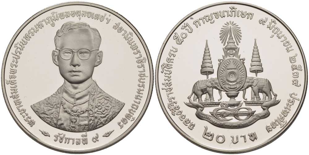 ТАИЛАНД 20 БАТ 1996 50 ЛЕТ ПРАВЛЕНИЯ КОРОЛЯ РАМЫ IX (1946-1996), ГУРТ ГЛАДКИЙ, МОНЕТА В КАПСУЛЕ, С СЕРТИФИКАТОМ KM 321.2 медно-никель PROOF 5-4-2-4