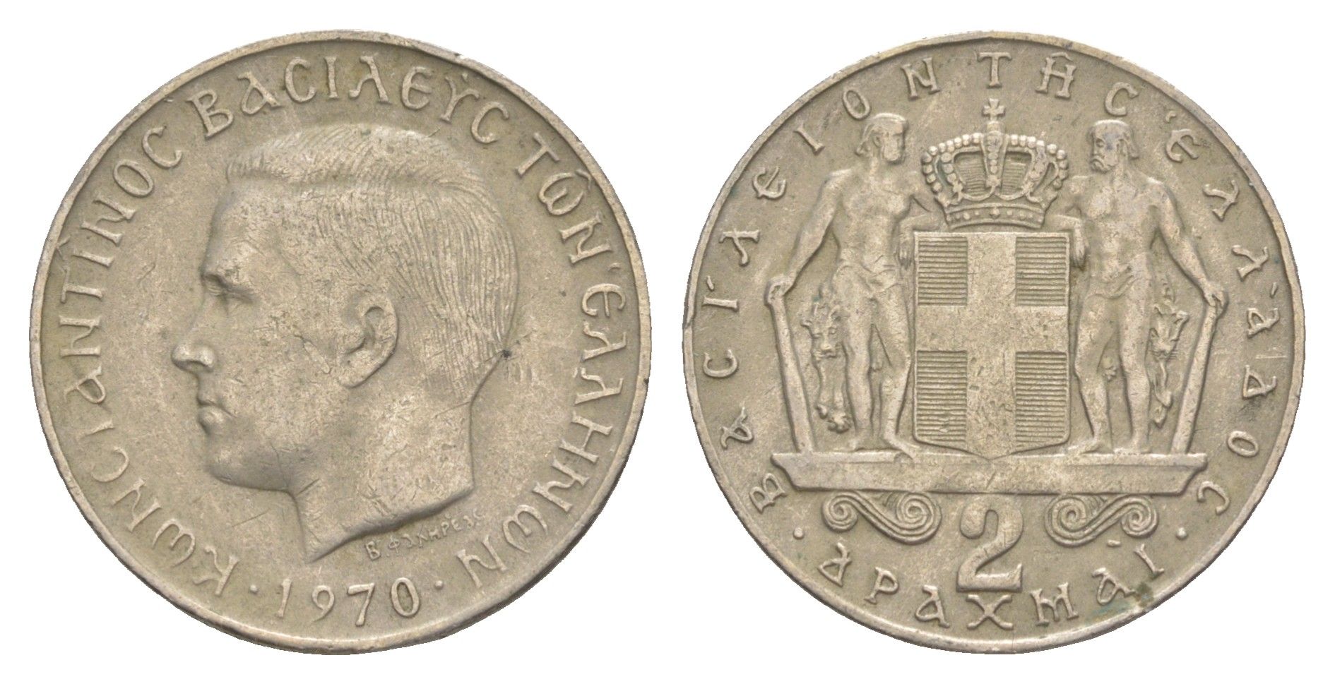 Греция 2 драхмы 1970 Константин II (1964-1973) KM 90 медно-никель 4573-1211