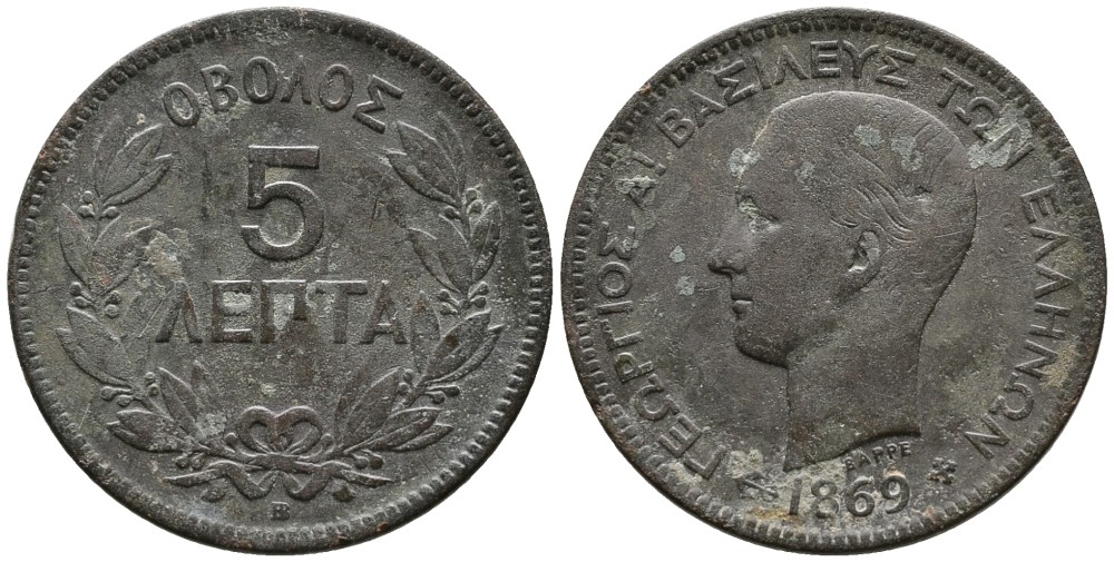 ГРЕЦИЯ 5 ЛЕПТА 1869 ВВ, КОРОЛЬ ГЕОРГ I (1863-1913) KM 42 медь 4525-742