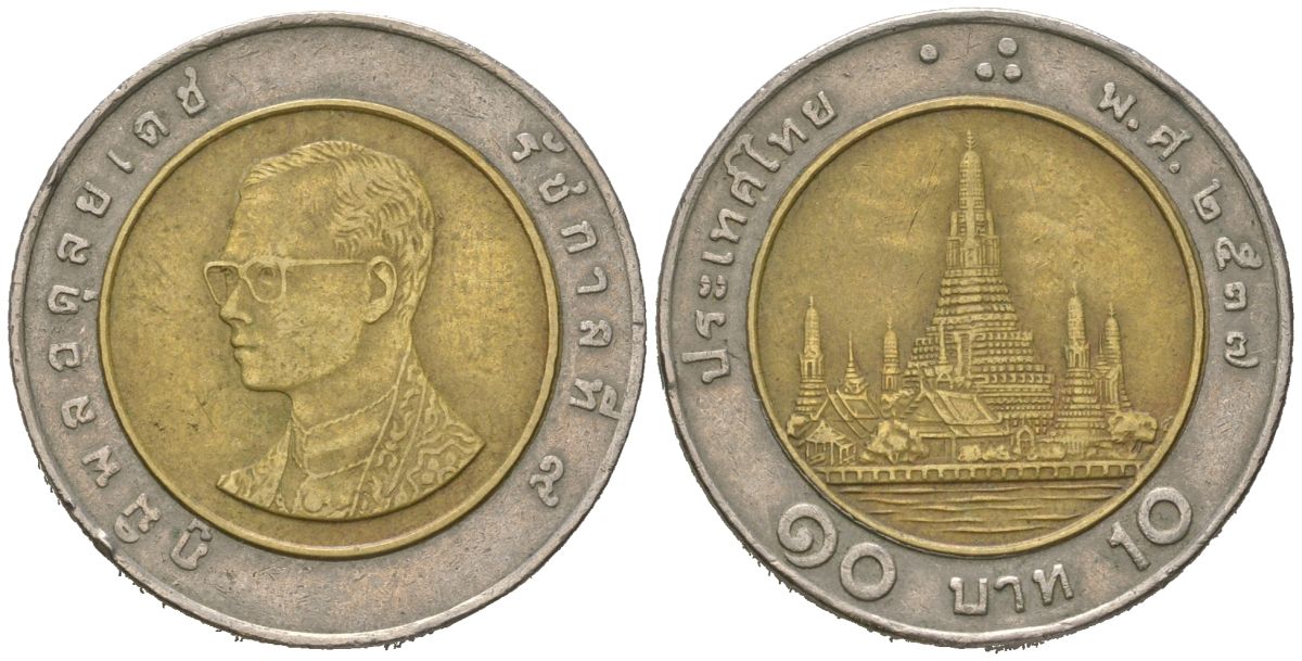 Таиланд 10 бат 1994 BE 2537, Рама IX (1946-2016) KM 227 биметалл 4589-1142