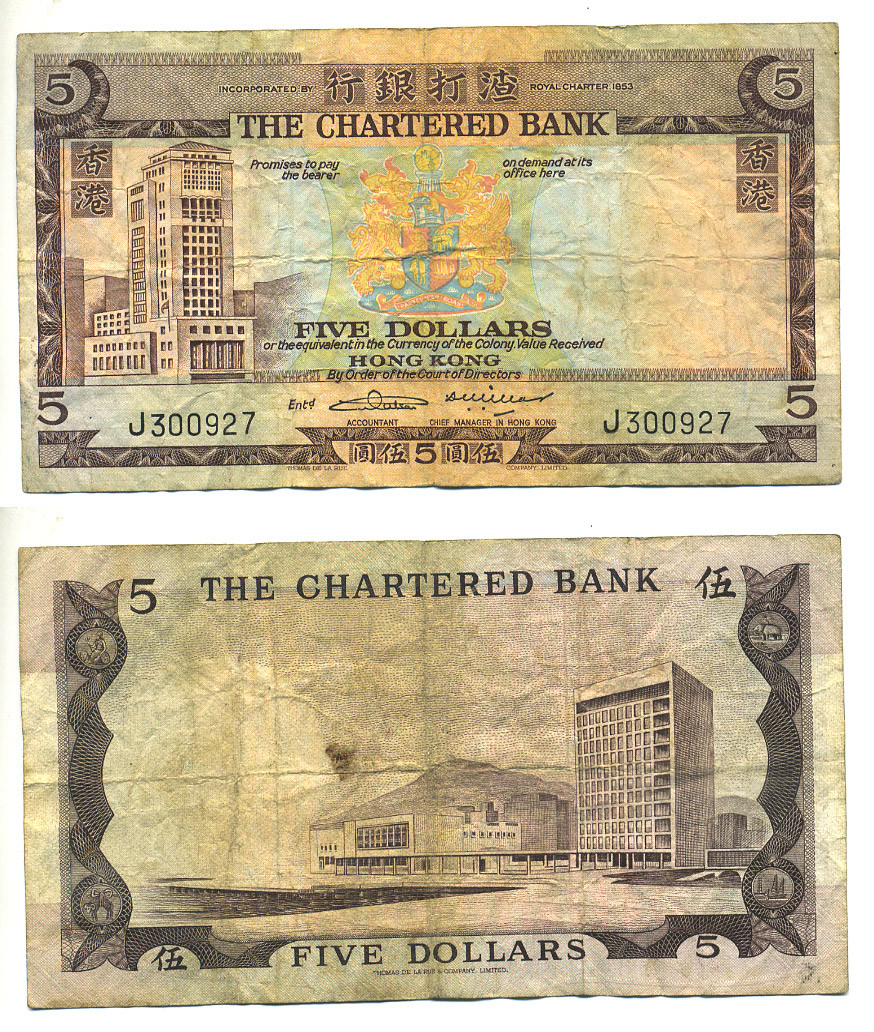 ГОНКОНГ 5 ДОЛЛАРОВ 1975 CHARTERED BANK Pick 73b бумага 7548-84-2