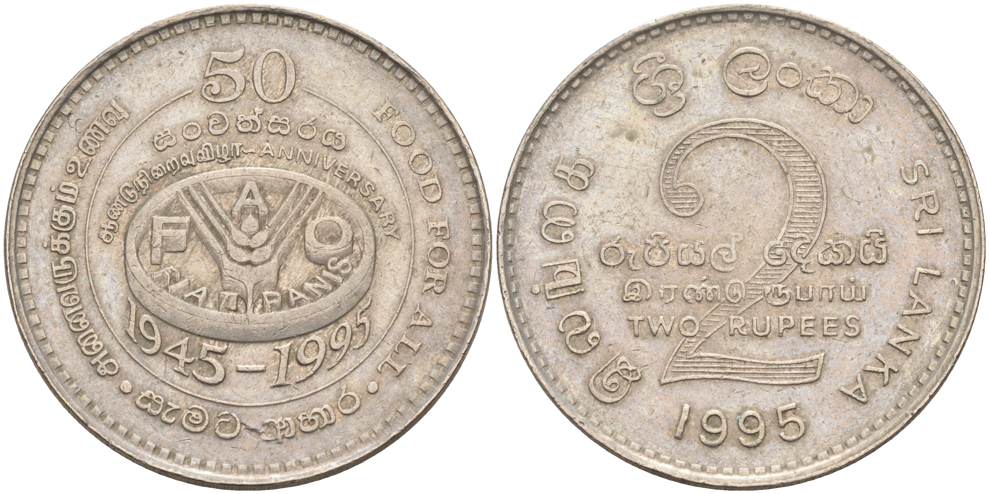 ШРИ-ЛАНКА 2 РУПИИ 1995 FAO KM 155 медно-никель 4590-1135