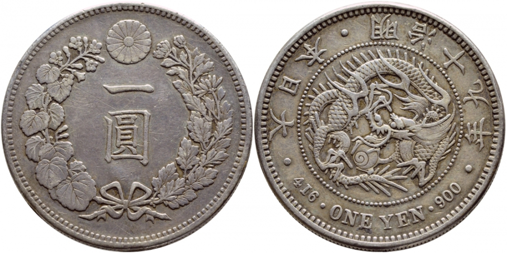 Япония 1 йена 1886 диаметр 38,6 мм, 19 год правление Императора Муцухито (Мэйдзи) KM A25.2 серебро    00-804-55