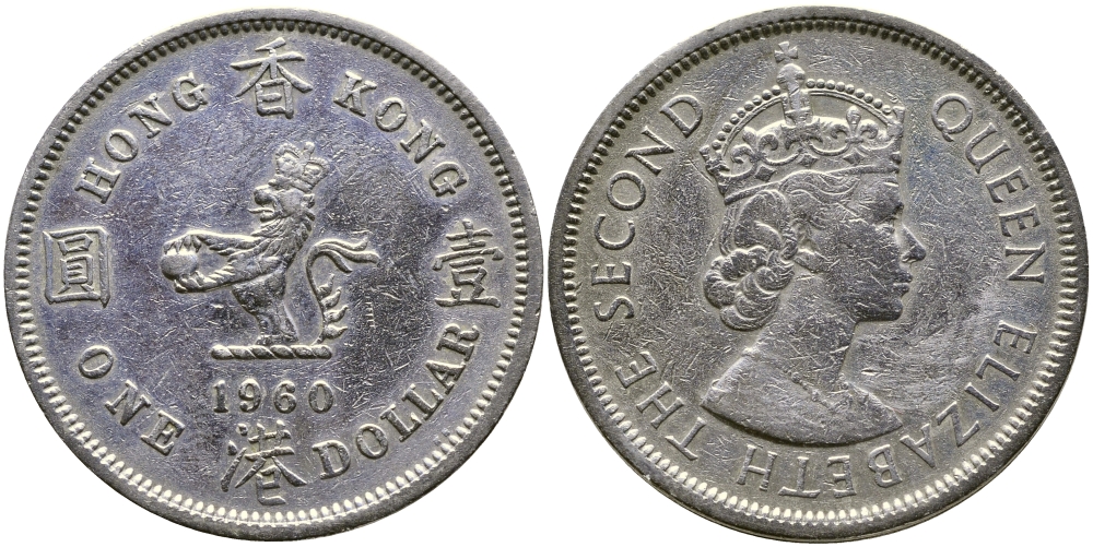 Гонконг 1 доллар 1960 KN, Елизавета II (1952-) KM 31.1 медно-никель 56-246