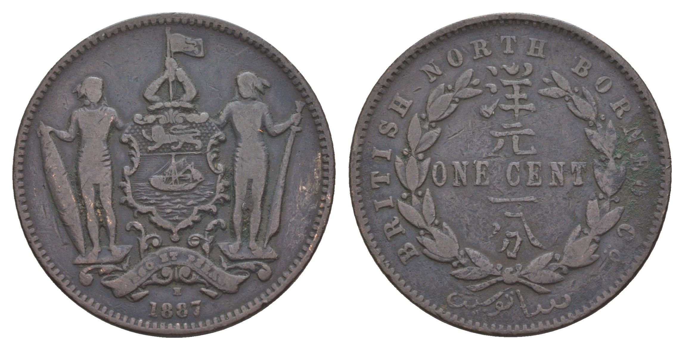 Северное Борнео 1 цент 1887 KM 2 бронза 4657-657