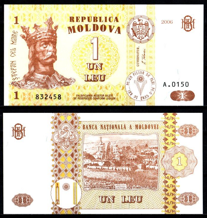Молдова 1 лей 2006 Pick 8 g бумага UNC (пресс) 7207-12-3-1