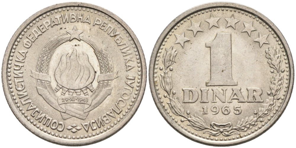 Югославия 1 динар 1965 KM 47 медно-никель 87-844