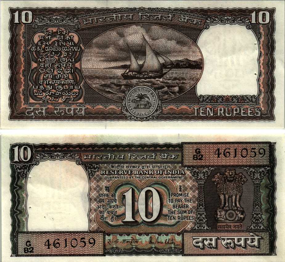 ИНДИЯ 10 РУПИЙ 1985 ПАРУСНИК, ПОДПИСЬ 85, СТЕПЛЕР Pick 60Аа бумага аUNC 8604-6-1-1