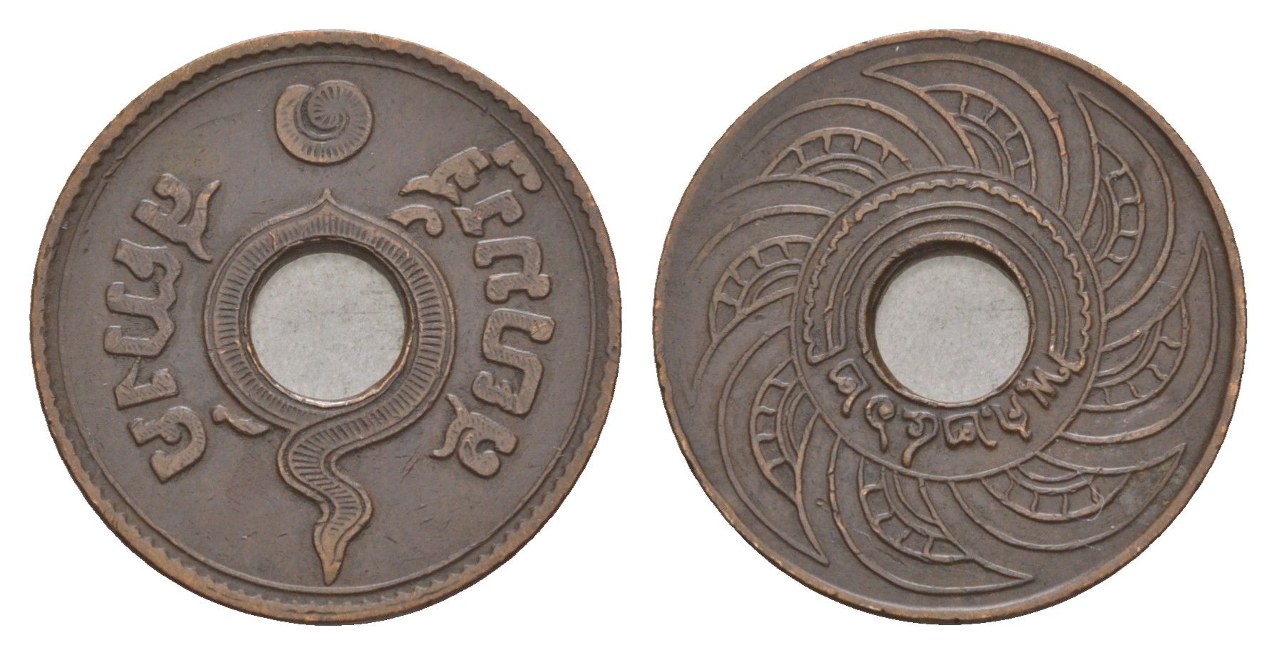 Таиланд 1 сатанг 1939 BE 2482 Y 51 бронза 4654-911