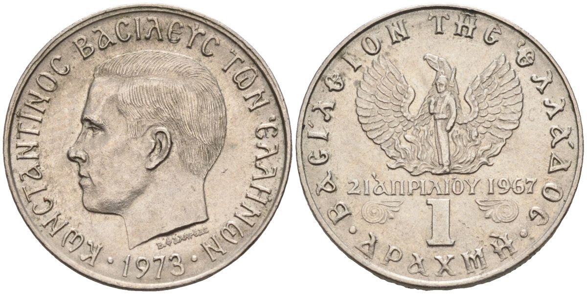 Греция 1 драхма 1973 Константин II, 21 апреля 1967, чёрные полковники KM 98 медно-никель 4126-455
