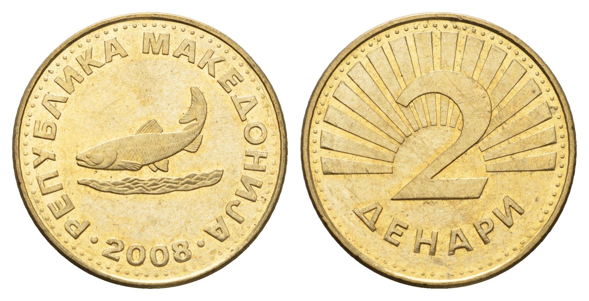 Македония 2 денара 2008 KM 3 латунь aUNC 4688-855