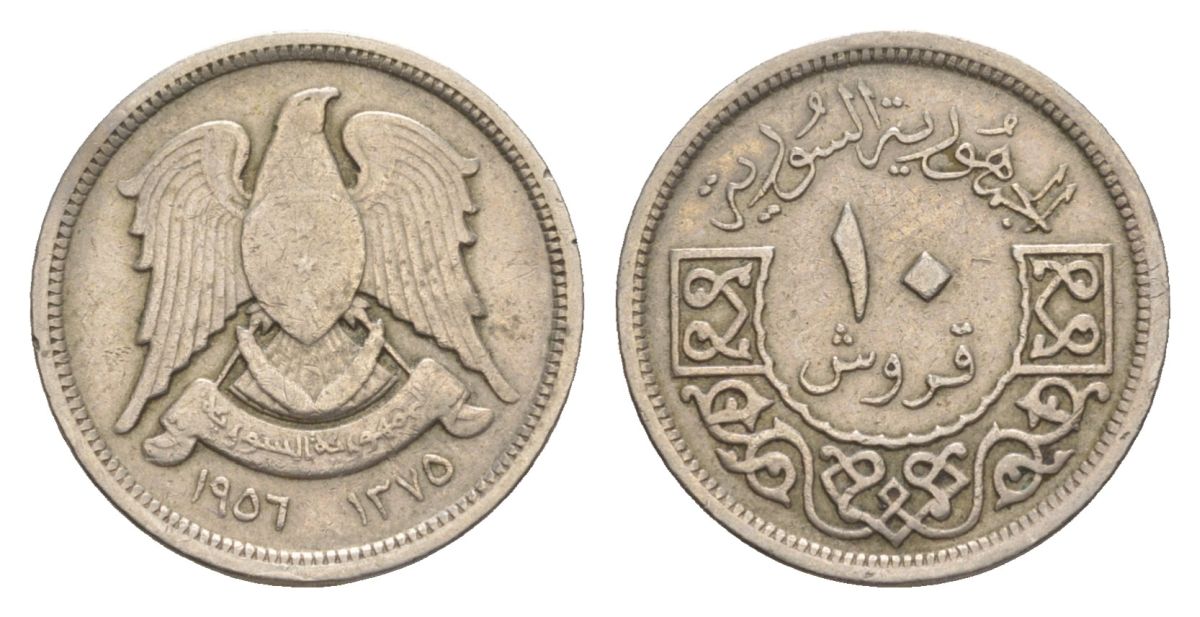 Сирия 10 пиастров 1956 KM 83 медно-никель 4632-618