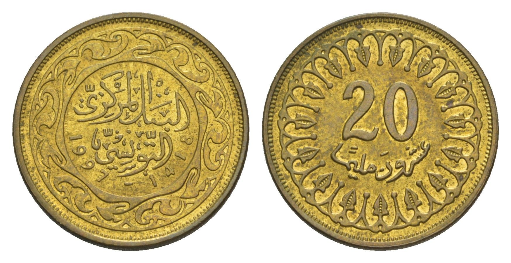 Тунис 20 миллимов 1997 АН 1418 KM 307 латунь UNC 4380-1261