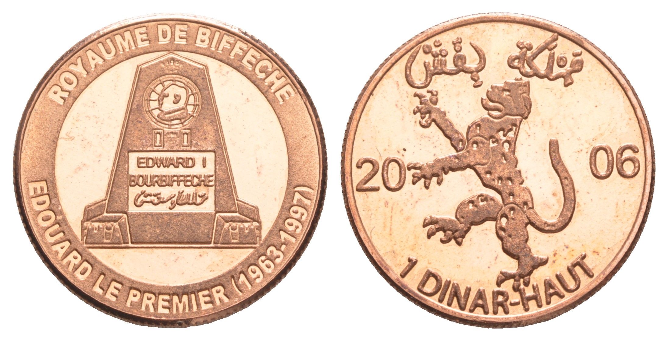 Биффеше 1 динар-хаут 2006 королевство на границе Сенегала и Мавритании в долине реки Сенегал, тираж 500 экземпляров медь PROOF 1521-822