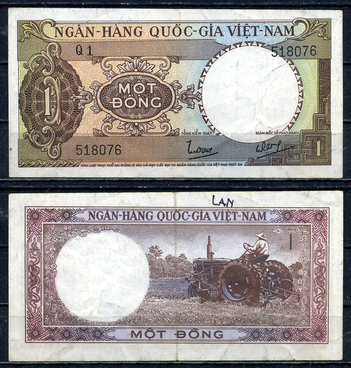 Вьетнам 1 донг ND (1964) трактор Pick 15 а бумага 6280-33-1-1