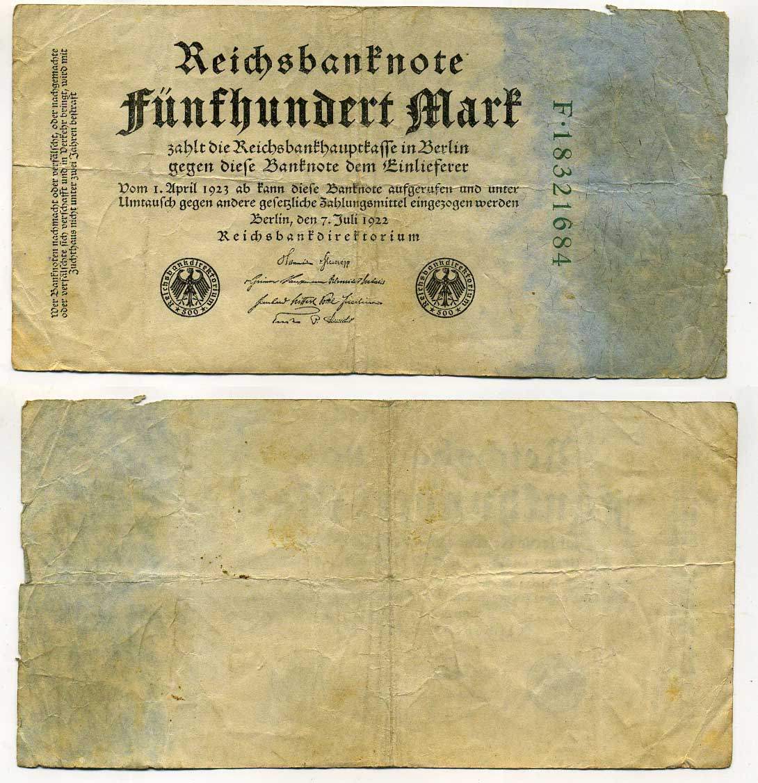 Германия 500 марок 1922 зеленая серия, 8 цифр в номере Pick 74 с  бумага 7146-47-1-1