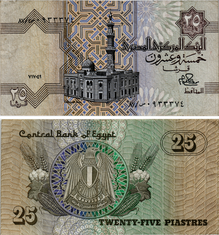 Египет 25 пиастров 1979 мечеть Сайеда Айша Pick 49 бумага 7553-36-1-1