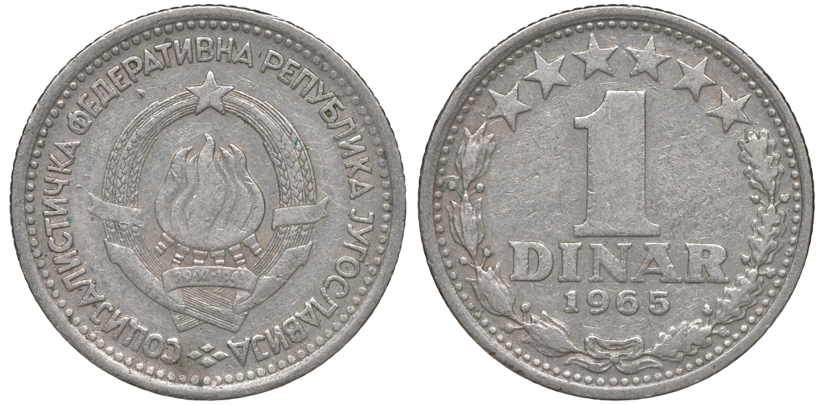 Югославия 1 динар 1965 KM 47 медно-никель 4610-916