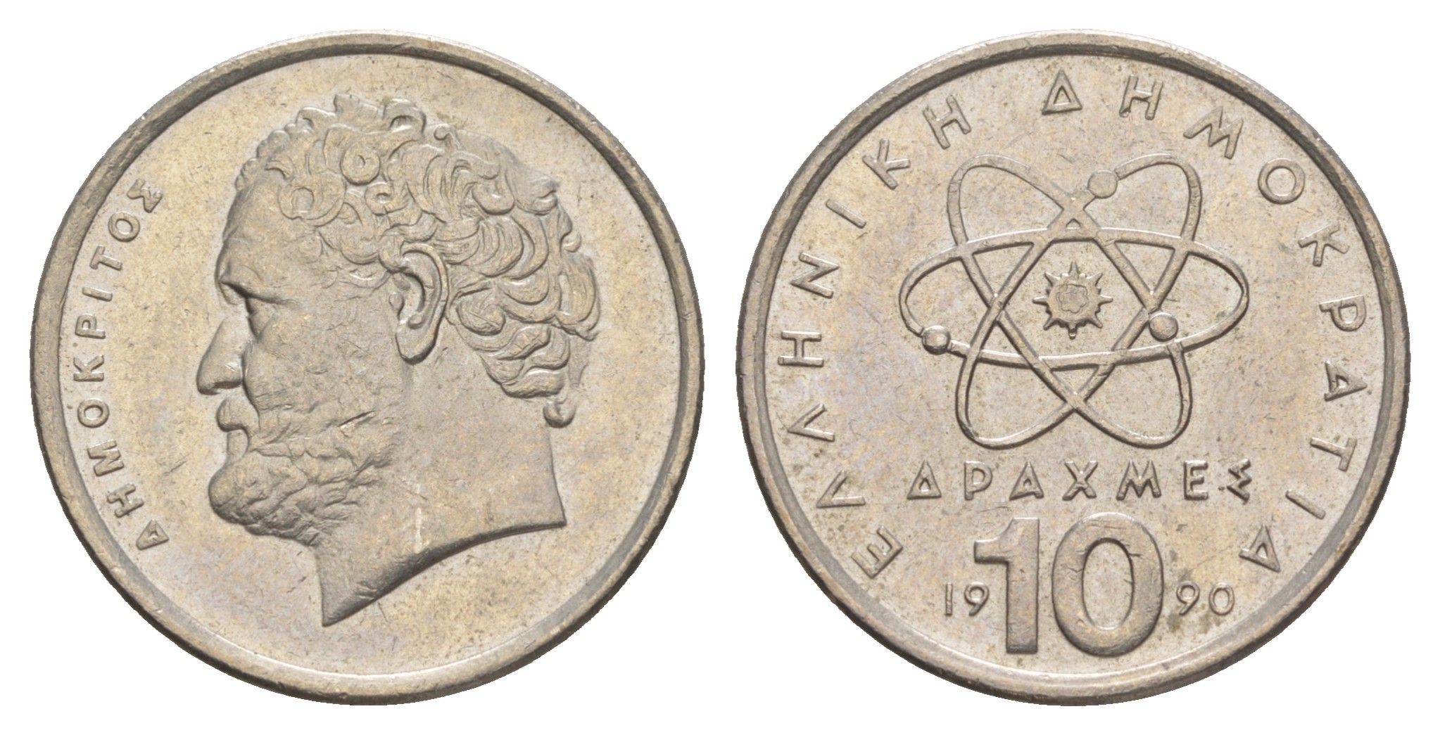 Греция 10 драхм 1990 Демокрит KM 132 медно-никель aUNC 4575-125