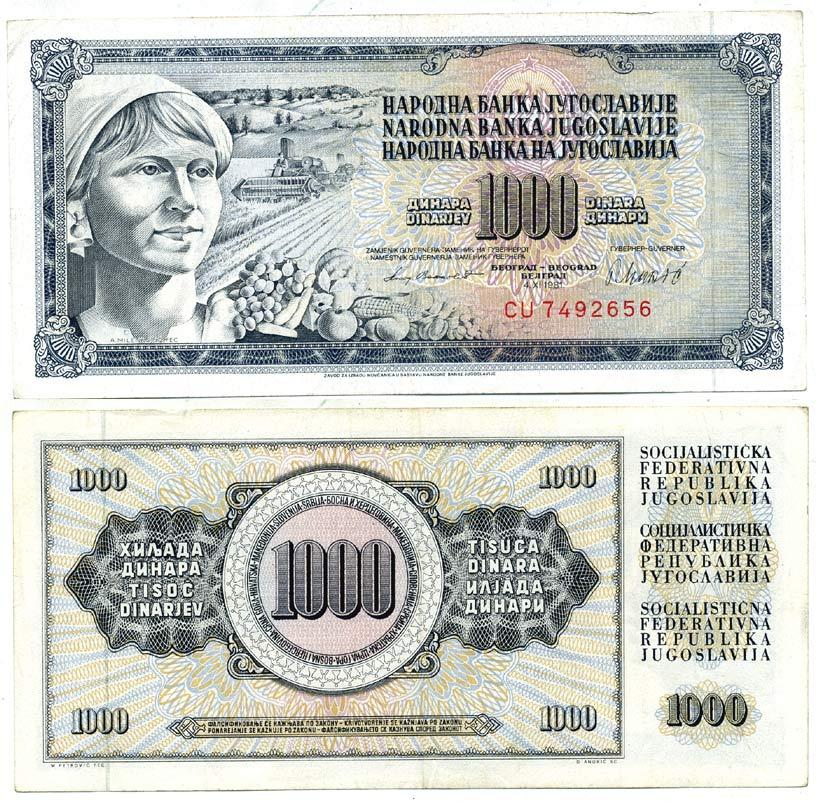 Югославия 1000 динаров 1981 крестьянка с фруктами Pick 92 d  бумага 7551-12-1-2