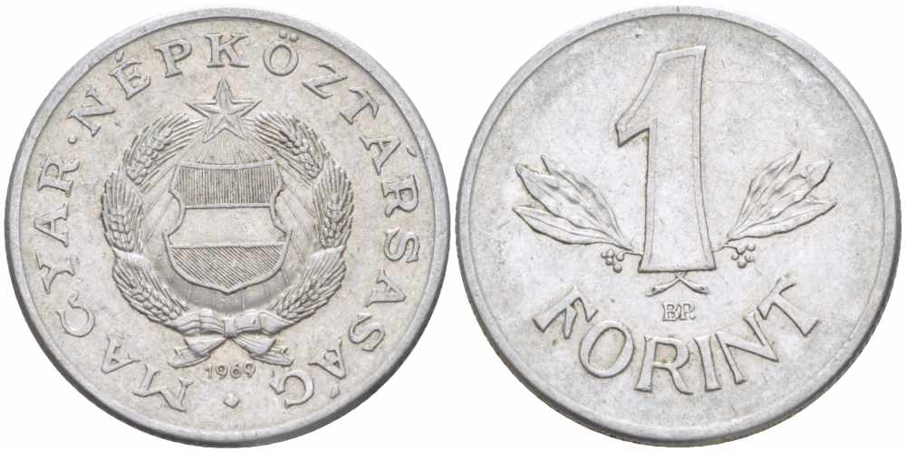 Венгрия 1 форинт 1969 BP, Народная республика (1949-1989) KM 575 алюминий 108-1043
