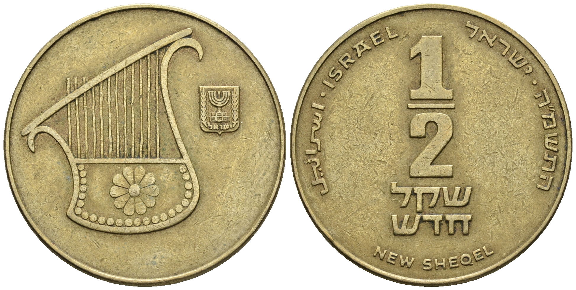 Израиль 1/2 шекеля 1988 JE 5748 KM 159 алюминиевая бронза 85-934
