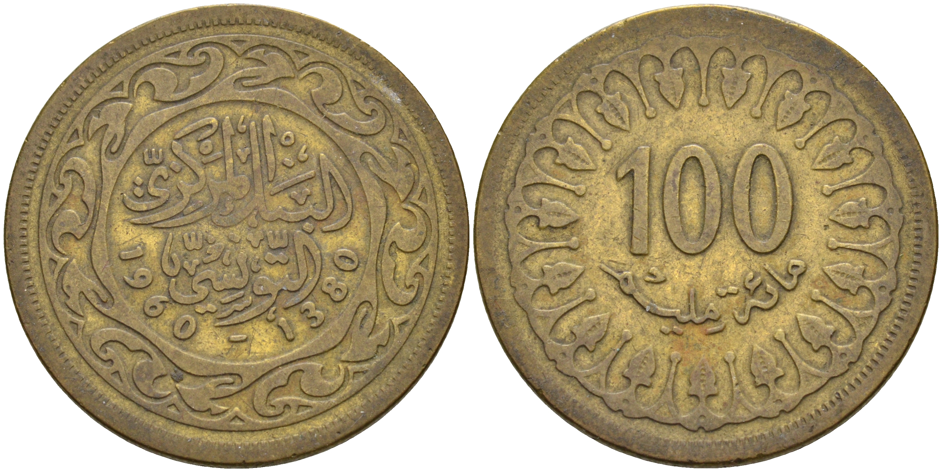 Тунис 100 миллимов 1960 АН1380, республика KM 309 латунь 63-1343