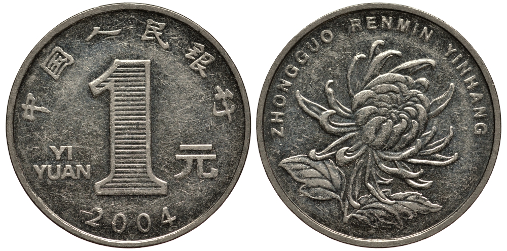 Китай 1 юань 2004 хризантема KM 1212 никелированная сталь VF 4182-622