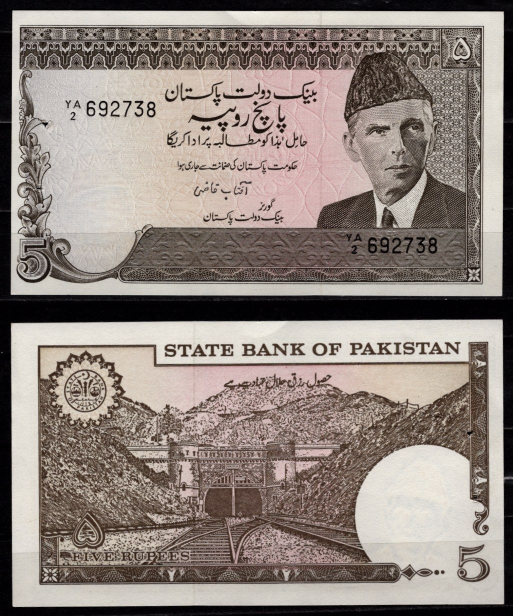 Пакистан 5 рупий ND (1984-1999) Мохаммед Али Джинна, Железнодорожный туннель Хаджак Pick 38 (1) бумага 7523-19-2-2