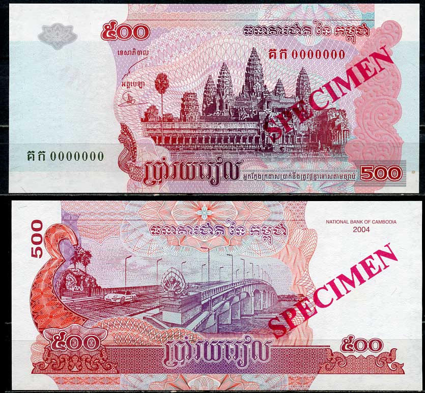 Камбоджа 500 риэлей 2004 храм Ангкор, мост через Меконг, образец, specimen Pick 54 b s  бумага  UNC (пресс) 451-667-2