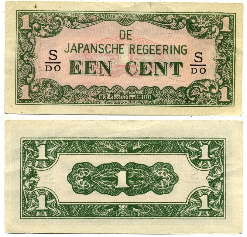 Нидерландская Индия, Японская оккупация 1 цент ND (1942) серия через / Pick 119 b бумага 3295-101-2-1