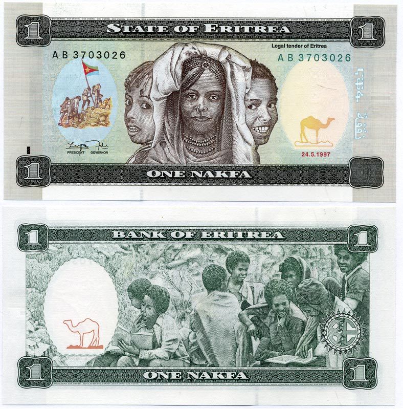 Эритрея 1 накфа 1997 дети, школа Pick 1 бумага UNC (пресс) 7484-67-2