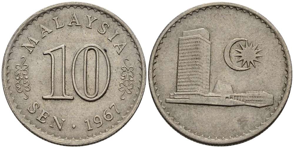 Малайзия 10 сенов 1967 здание Парламента KM 3 медно-никель 4381-916